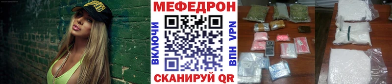 Наркошоп Мензелинск ГАШ Кокаин Мефедрон