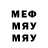 МЕТАДОН белоснежный STYJIET