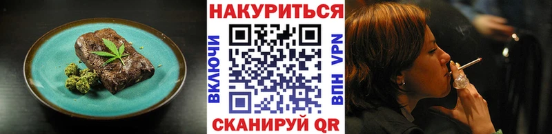 Cannafood конопля  цена   Мензелинск 