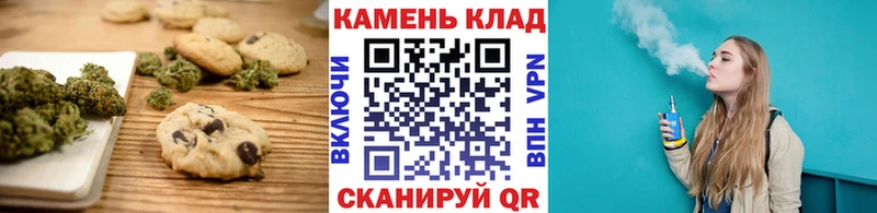 Печенье с ТГК марихуана Мензелинск