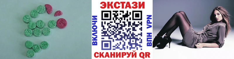 Экстази бентли  Мензелинск 
