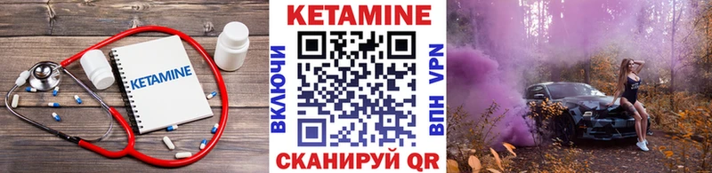 ОМГ ОМГ онион  Мензелинск  КЕТАМИН ketamine 