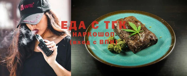 spice Богородск