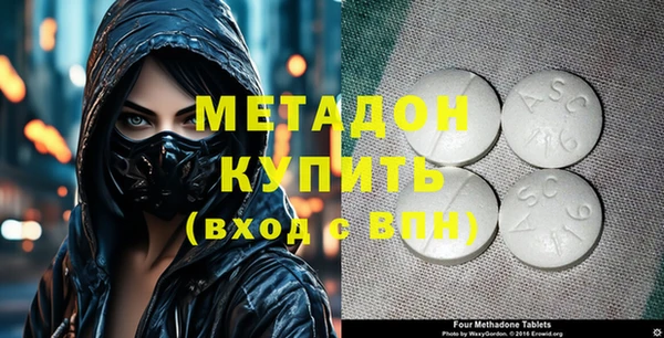 кокаин VHQ Богородицк