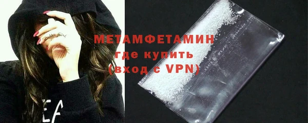 кокаин VHQ Богородицк