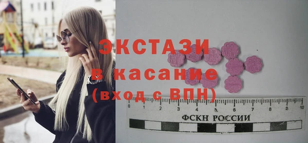 гашик Бугульма