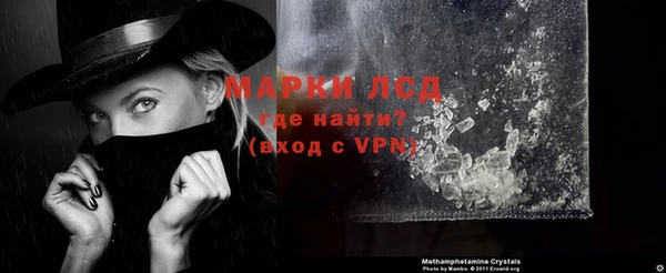 гашик Бугульма