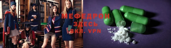 гашик Бугульма