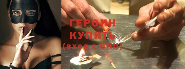 круглые Бронницы