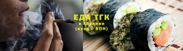 меф VHQ Богданович
