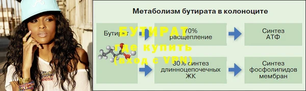 меф VHQ Богданович