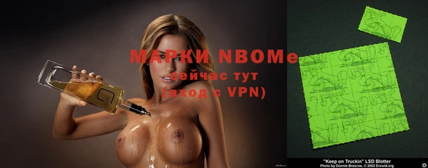 гашик Бугульма