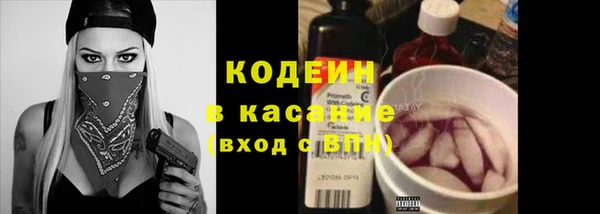 кокаин VHQ Богородицк