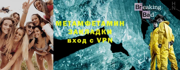 круглые Бронницы
