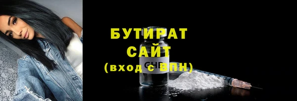 гашик Бугульма