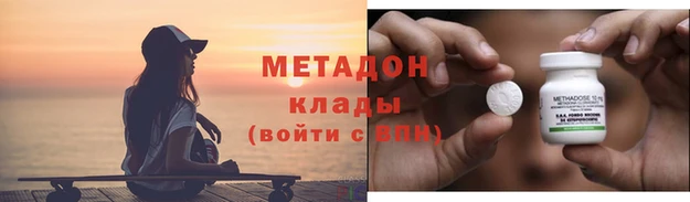 spice Богородск