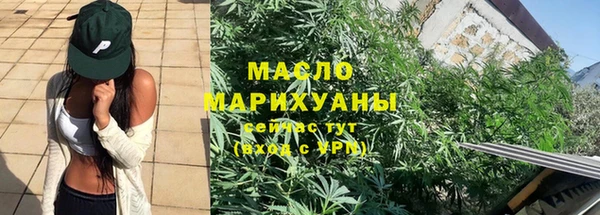 кокаин VHQ Богородицк