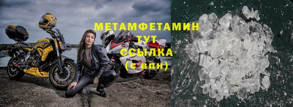 амф Бородино