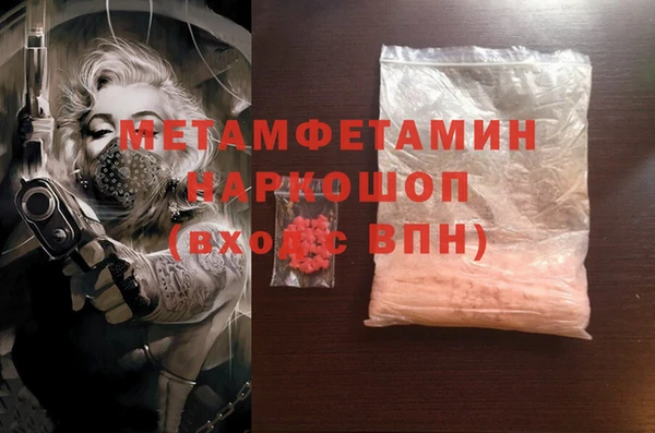 гашик Бугульма