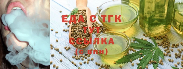 меф VHQ Богданович