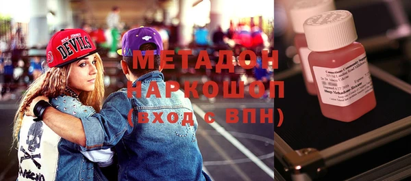 spice Богородск