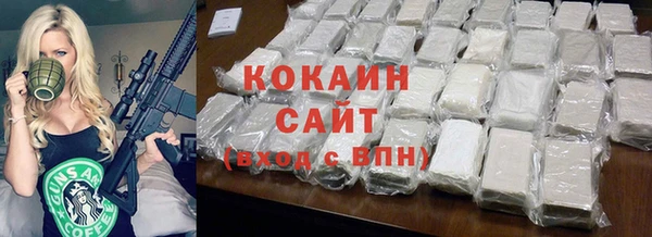 гашик Бугульма