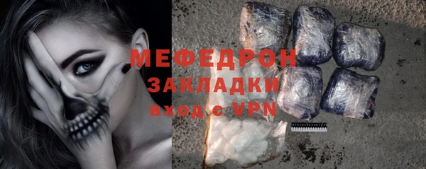 меф VHQ Богданович