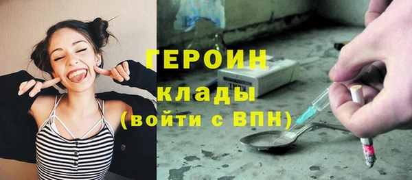 кокаин VHQ Богородицк