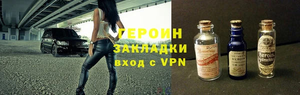 амф Бородино