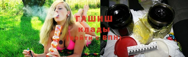 кокаин VHQ Богородицк