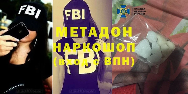 кокаин VHQ Богородицк