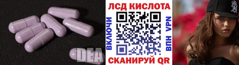 LSD-25 экстази ecstasy Мензелинск