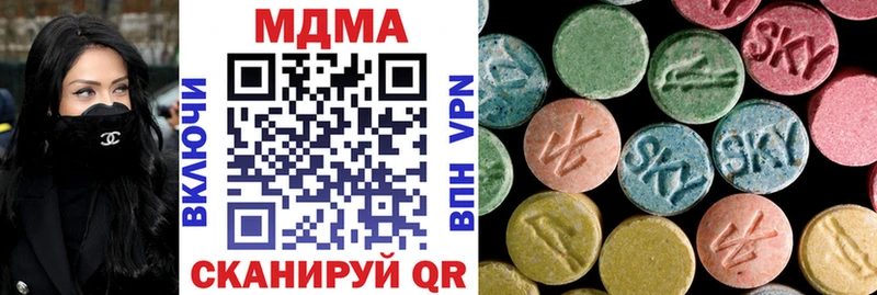 наркошоп  гидра как зайти  МДМА Molly  Мензелинск 