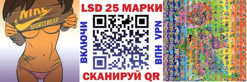 Марки N-bome 1,5мг Мензелинск