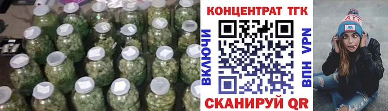ТГК вейп с тгк цена Мензелинск